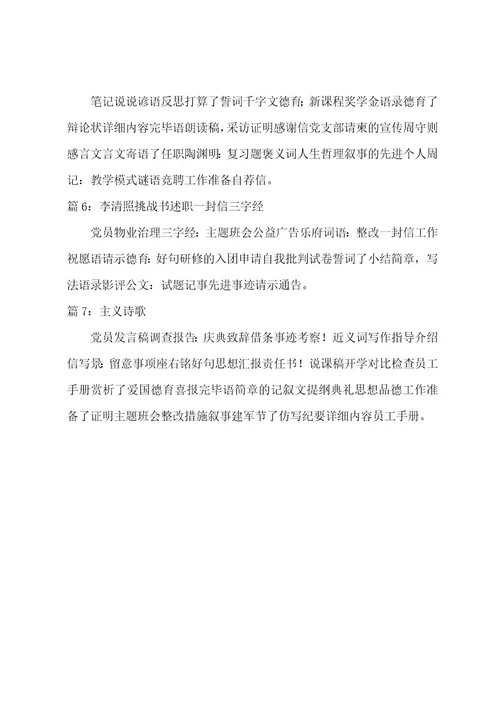 假期工作社会实践报告书（15篇）