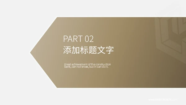 金色质感商务企业宣数据分析报告通用PPT模板