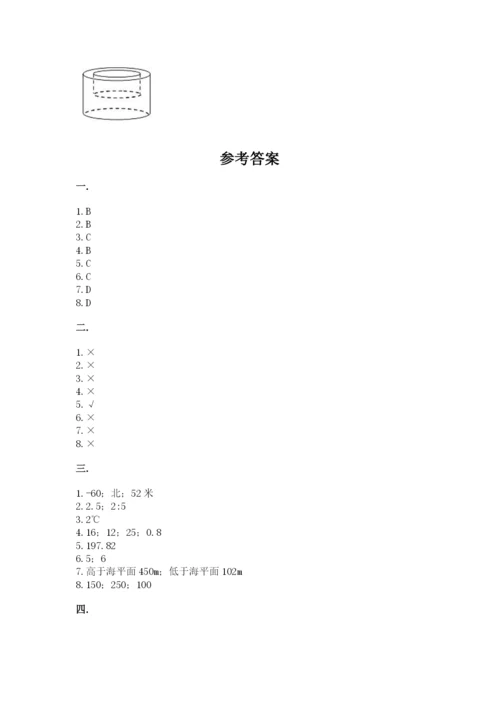 小学数学六年级下册竞赛试题及完整答案（考点梳理）.docx