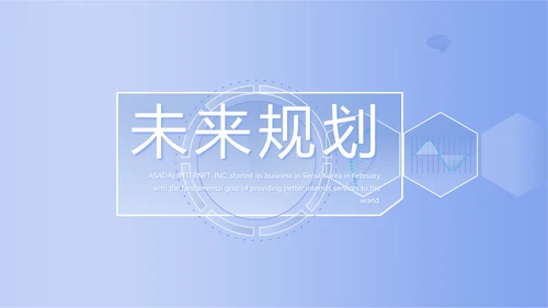 蓝色简约人体扫描医院医疗医学影像动态PPT模板