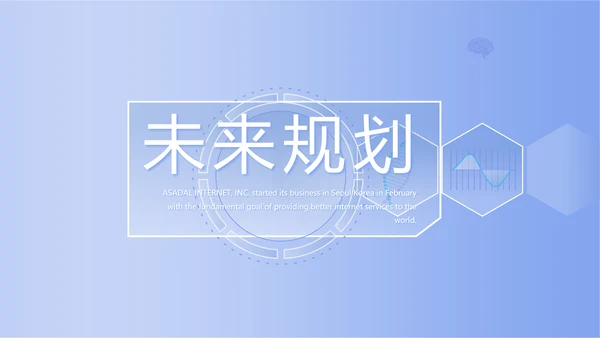 蓝色简约人体扫描医院医疗医学影像动态PPT模板