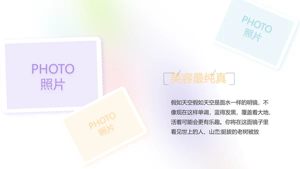 致青春毕业季大学毕业纪念册电子相册动态PPT