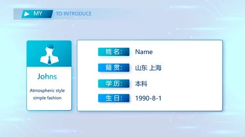 技术员个人简历面试自我介绍岗位竞聘演讲PPT