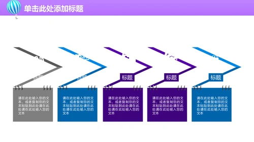 上半年工作总结通用PPT模板