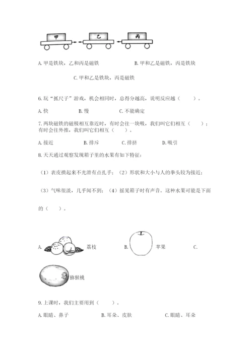 教科版二年级下册科学期末测试卷【名师推荐】.docx