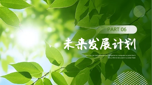实拍风个人述职报告PPT模板