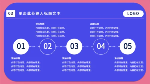 移动互联网手机APP通用PPT模板