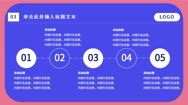 移动互联网手机APP通用PPT模板
