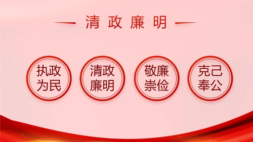 十九届五中全会十四五规划学习PPT