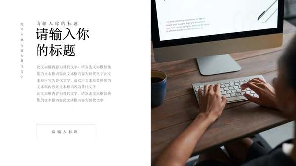 灰色极简画册风月度工作总结PPT模板