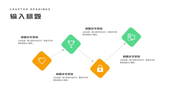 卡通风绿色渐变恐龙教师教学PPT模板