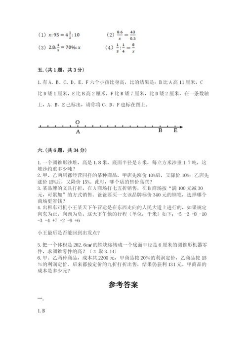 青岛版数学小升初模拟试卷（培优a卷）.docx