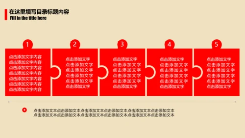 简洁大气欢度七一建党节动态PPT