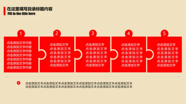 简洁大气欢度七一建党节动态PPT