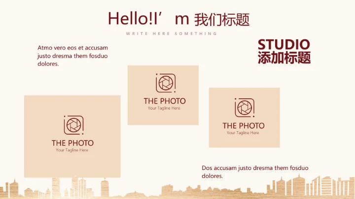 红色不忘初心党政主题党政通用PPT动态模板