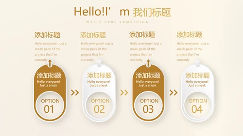 金融投资理财规划通用PPT动态模板