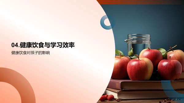 营养均衡饮食指南