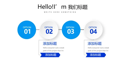 蓝色时尚述职报告工作总结商务通用PPT动态模板