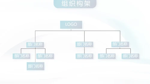 蓝色简约气质公司产品宣传介绍通用PPT动态模板