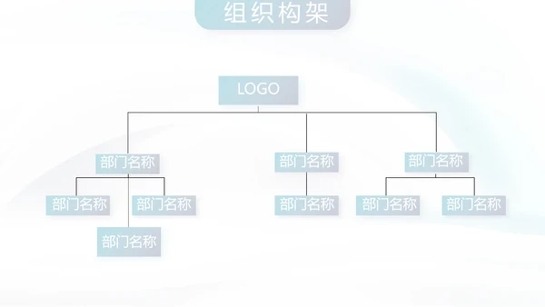 蓝色简约气质公司产品宣传介绍通用PPT动态模板