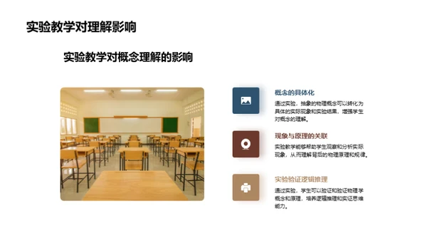 商务风教育培训教学课件PPT模板