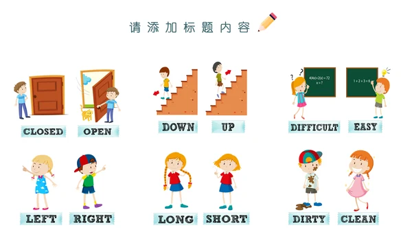 卡通英语教育课件通用PPT模板