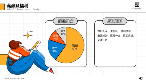寻找发光的你校园招聘通用PPT模板