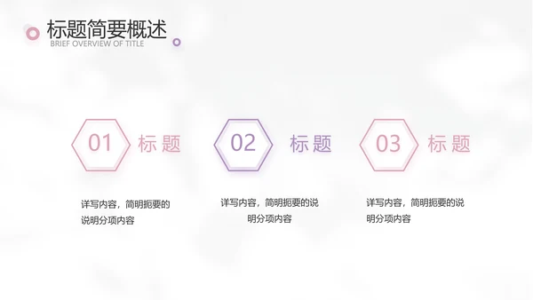 简约高级小清新年终工作总结汇报计划PPT