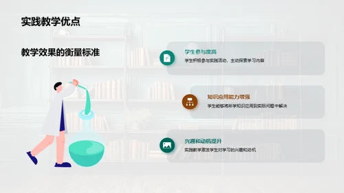 实践教学深化与优化