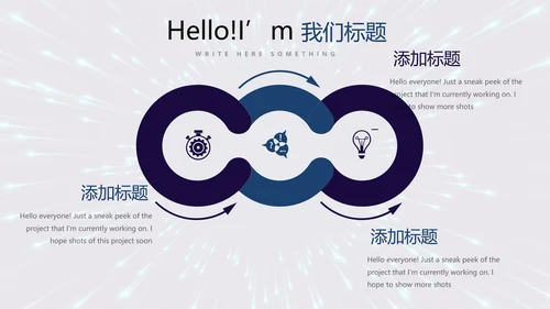 公安警察通用动态PPT