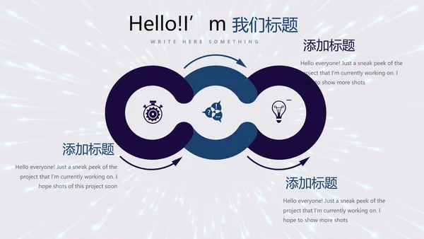 公安警察通用动态PPT