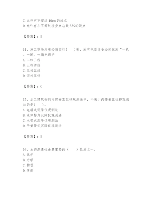 2024年一级建造师之一建港口与航道工程实务题库精品【达标题】.docx