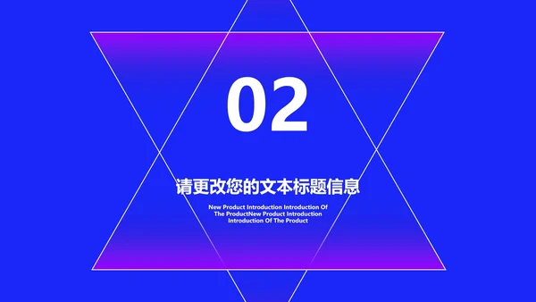 蓝色商务风618全球购物狂欢盛典PPT模板