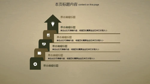 国宝古董艺术收藏品博物馆拍卖会通用PPT模板
