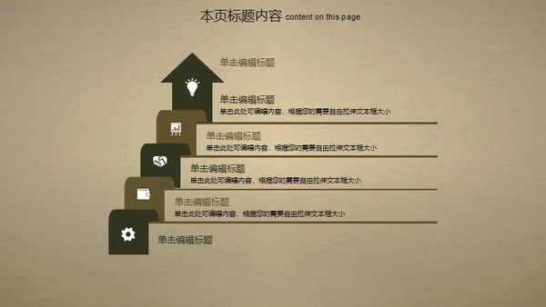 国宝古董艺术收藏品博物馆拍卖会通用PPT模板