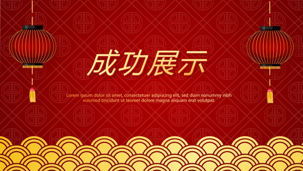 红色喜庆新年迎新晚会年终工作总结汇报商务通用PPT动态模板