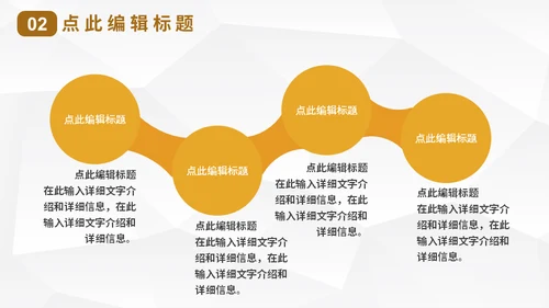 橙色晚霞建筑工程汇报通用PPT模板