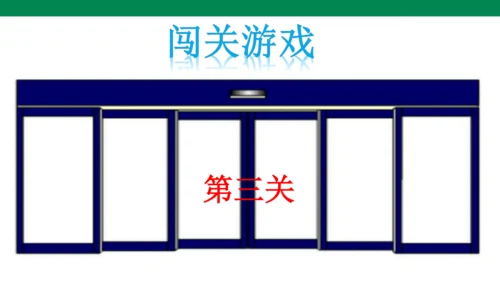 第1课时  整十数加、减整十数