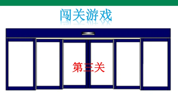 第1课时  整十数加、减整十数