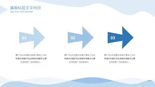 蓝色简约医学医疗工作总结工作汇报ppt