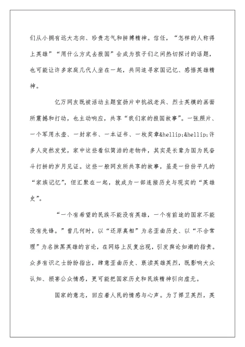 主题班会心得体会优秀范例【五篇】
