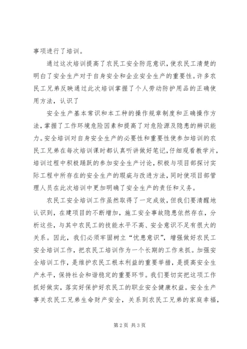 学习新思想千万师生同上一堂课华中师范大学专场学习心得_1 (4).docx