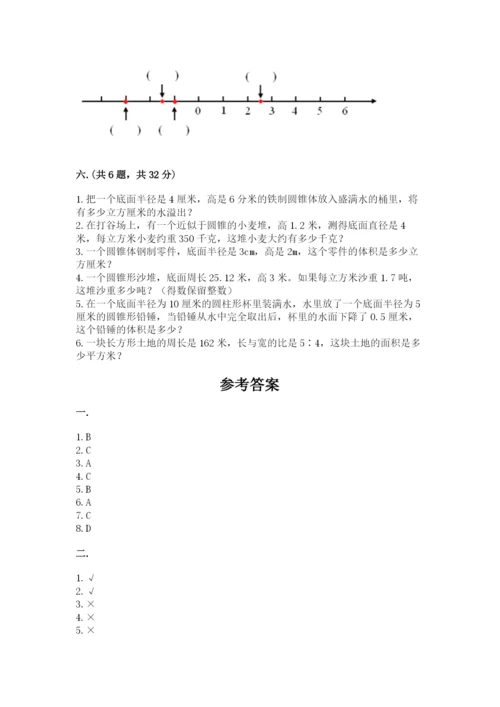 甘肃省【小升初】2023年小升初数学试卷带答案（达标题）.docx