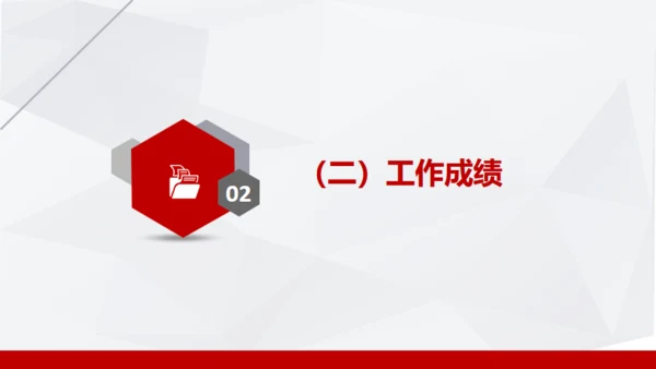 金色城市背景新年工作计划汇报通用PPT模板