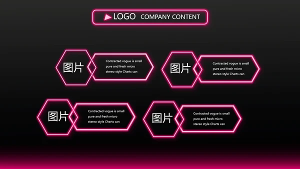 黑色玫红色彩妆培训工作总结宣传PPT