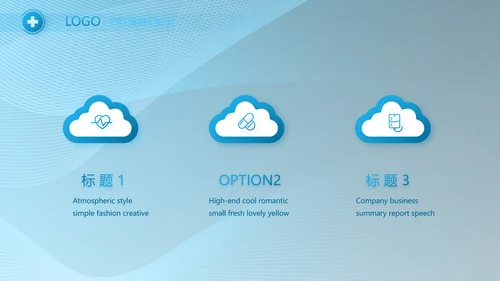 医疗护理技术操作常规工作总结PPT