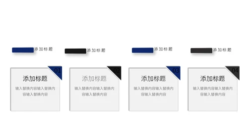 黑色星空炫酷项目计划书通用PPT模板