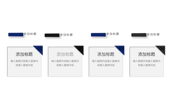 黑色星空炫酷项目计划书通用PPT模板