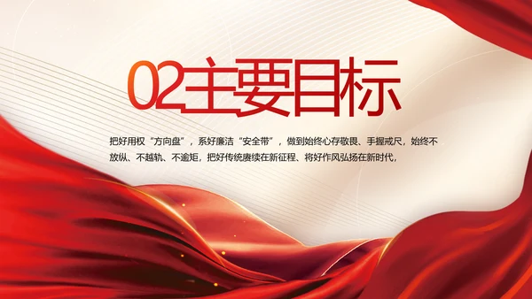 党建党支部年终工作总结汇报PPT党课