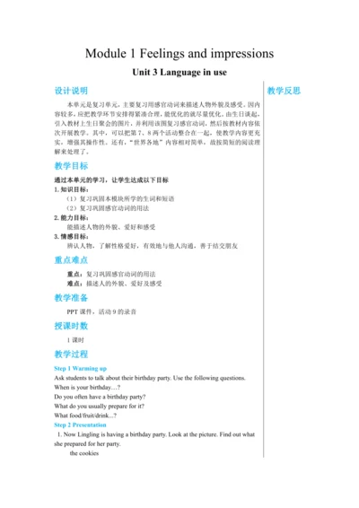 Module 1 Unit 3教学详案